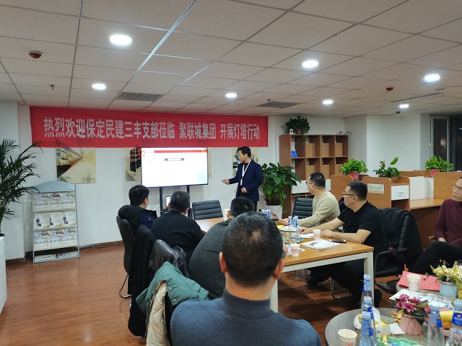 民建保定市三丰支部召开十九届五中全会精神学习会暨走进会员企业开展 “灯塔行动2-1.jpg