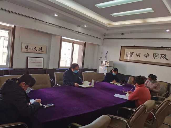 民建唐山市委召开会议1-1.jpg