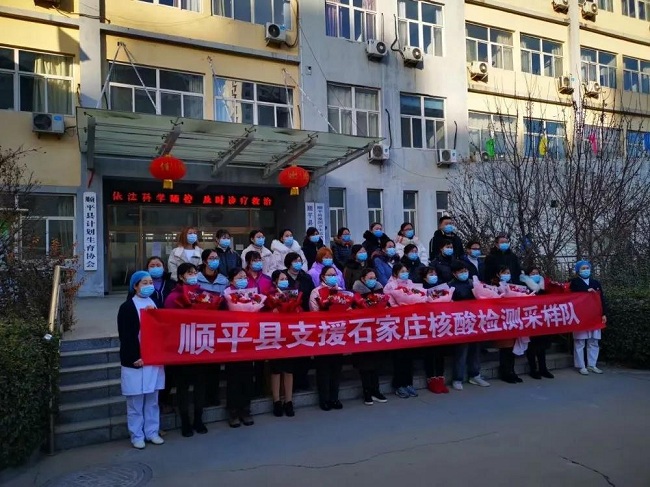 保定民建会员单位 兴和医院驰援石家庄抗击疫情 (1)-1.jpg