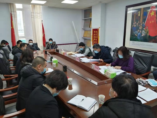民建张家口市委召开2020年度目标责任考核会议 (1)-1.jpg