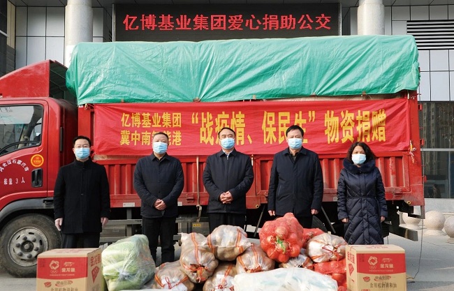 亿博基业集团向石家庄市公交总公司捐赠抗疫保障物资2-1.jpg