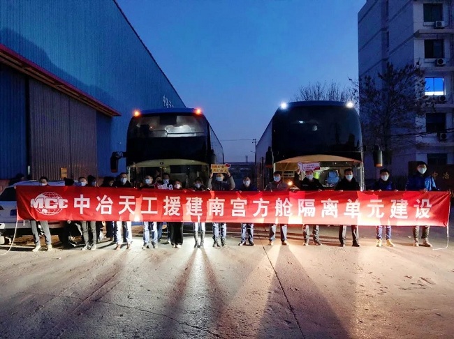 邯郸民建会员武大川联系中治天工驰援河北抗疫-2-1.jpg