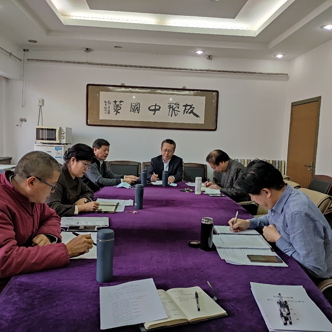 民建唐山市委召开2020年度领导班子民主生活会-1.jpg