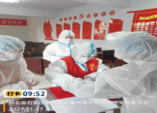 三支部会员李晓抗疫日记 (3).jpg