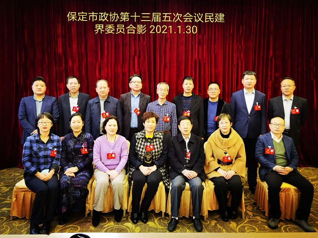 认真参会 积极履职——保定民建积极参与市政协十三届五次会议 (9)-1.jpg
