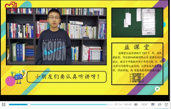 唐山好少年，寒假“益”起来稿件-1.jpg