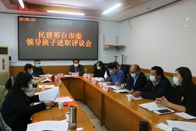 民建邢台市委召开八届十三次市委会及民主评议会 (1)-1.jpg