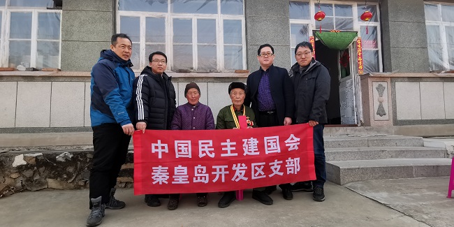 民建秦皇岛市开发区支部赴青龙慰问抗战老兵-1.jpg