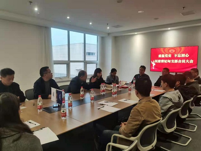 民建唐山市委曹妃甸支部开展会员活动-1.jpg