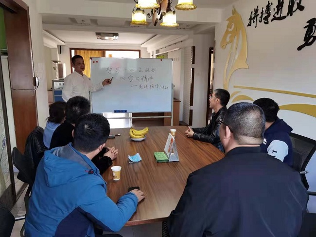 裕华六支部学习十四五规划-1.jpg