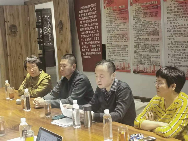 民建新华四支部召开座谈会学习两会精神-1.jpg