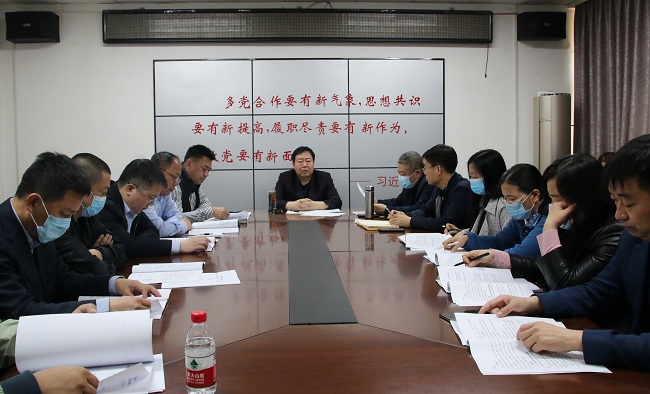 民建邯郸市委召开十届十八次市委（扩大）会议 传达学习全国两会精神 (3)-1.jpg