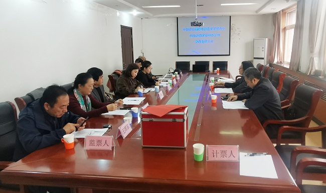 民建秦皇岛市河北科师支部召开换届选举大会-1.jpg