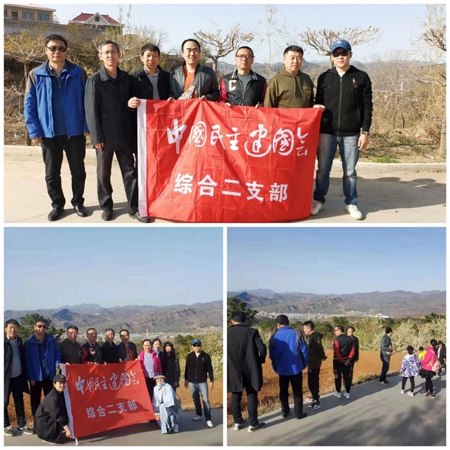 民建承德市综合二支部庆祝建党100周年赴崔梨沟开展形式多样学习和调研活动2-1.jpg