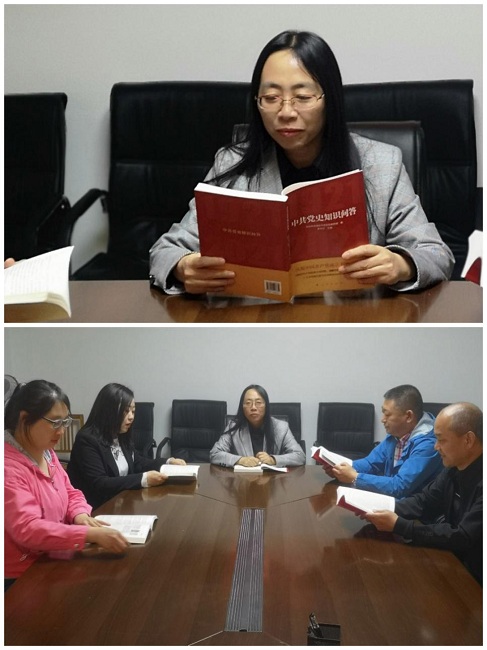 民建承德市委机关组织开展党史学习和会务工作讨论活动-1.jpg