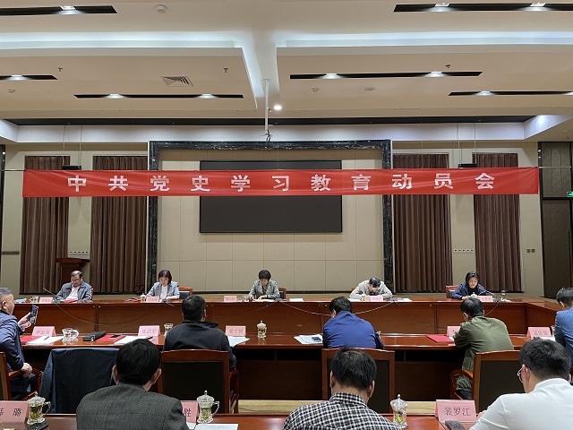 民建廊坊市委召开中共党史学习教育动员会-1.jpg