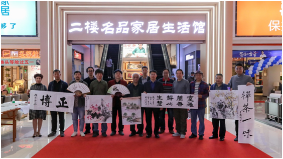 民建文宣委  民进开明书画院联合举办“爱家乡、爱保定”书画联谊会“3.png