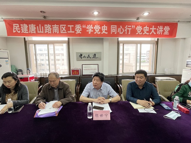 路南工委组织召开“学党史 同心行”党史大讲堂活动-1.jpg