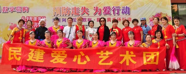 民建邢台爱心艺术团参加母亲节活动-1.jpg