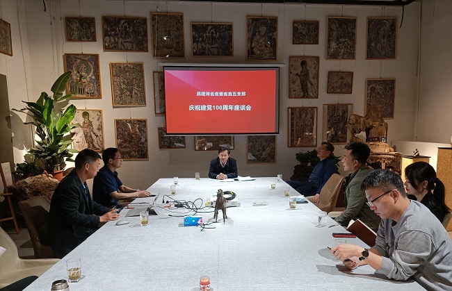 民建河北省委省直工委五支部召开党史学习教育动员会-会场-1.jpg