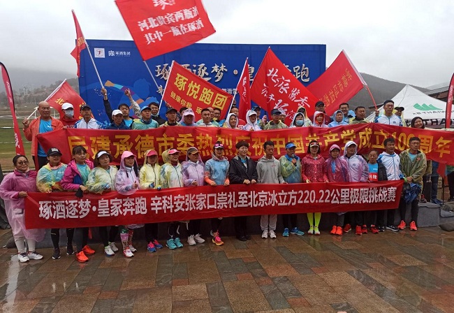 民建会员辛科安张家口崇礼至北京冰立方220.22公里极限挑战成功1-1.jpg