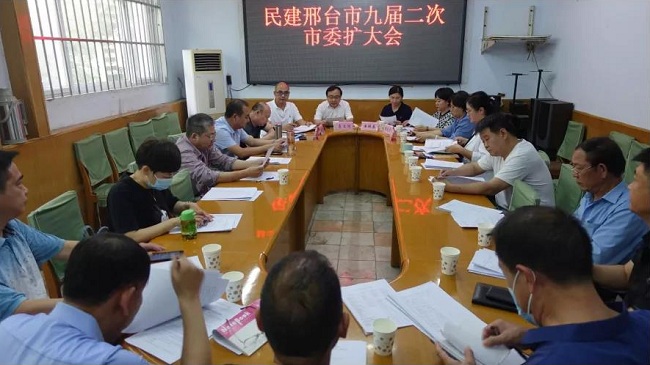 民建邢台市委九届二次市委扩大会1-1.jpg