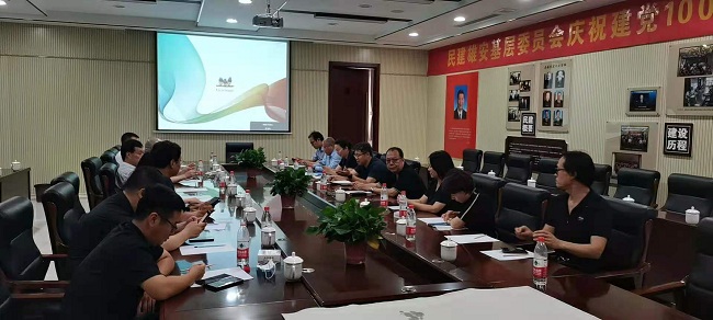 雄安支部庆祝建党100周年暨学史爱会主题活动-1.jpg