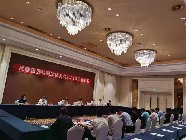 民建河北省委科教文委员会2021年全体会议会场-1.jpg