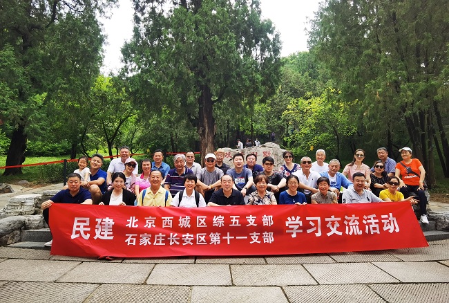 支部合作共建 喜迎建党百年 (3)-1.jpg