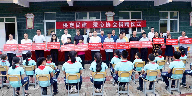 保定民建会员企业科技创新委员会为河北小学“城乡互助课堂”项目捐资43万余元 (5)-1.jpg