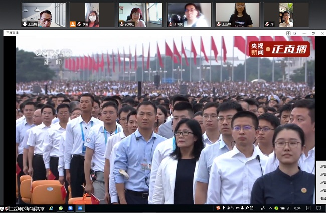 心有所信，方能行远——民建石家庄市委科大支部统一收看“七一讲话”-1.jpg