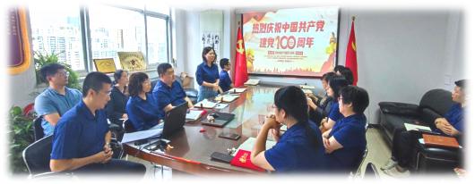 百年恰风华正茂 征途漫漫再出发 民建省直三支部会员单位隆重庆祝中国共产党建党100周年暨“庆七一·庆百年”党政联席扩大会议胜利召开5.jpg