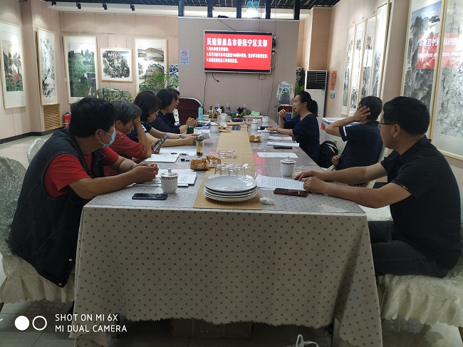 民建抚宁区支部召开履职能力学习培训会-1.jpg