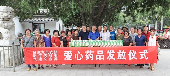 民建保定市委东风支部、民建医疗委、文宣委联合会员企业为老会员和艺术家献爱心 (3)-1.jpg