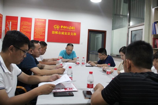 民建邯郸市委成安县支部召开学习宣传贯彻习近平总书记在庆祝中国共产党成立100周年大会上的重要讲话精神会议 (2).jpg
