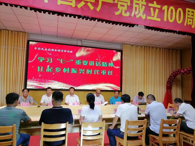 民建邢台市委临西县调研并召开学习会议1 (2)-1.jpg