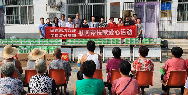 民建保定市委东风、复兴支部在顺平县雅子村开展“健康相伴 温暖同行”献爱心帮扶慰问活动 (1)-1.jpg