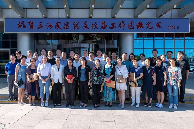 民建廊坊市委三河总支举行换届选举和第一次全体会议6-1.jpg