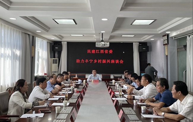 范社岭陪同民建江西省委会主委孙菊生一行赴丰宁调研(1)(1)1.jpg-1.jpg