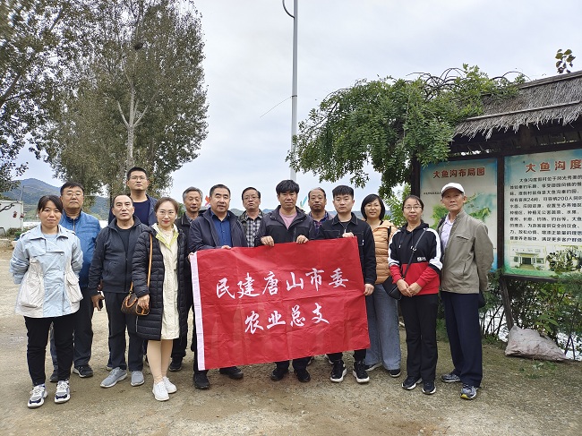 民建唐山市委农业总支到迁西县大鱼沟有机农场就乡村振兴进行调研1-1.jpg