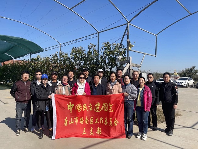 民建唐山市委路南区工委三支部到开平区碧源农场开展调研活动2 (2).jpg-1.jpg