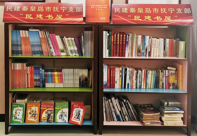 民建秦皇岛市委抚宁支部打造“民建书屋”让图书活起来.jpg-1.jpg