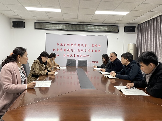 民建邯郸市委召开秘书长办公会议 深入学习宣传贯彻中共十九届六中全会精神-3-1.jpg