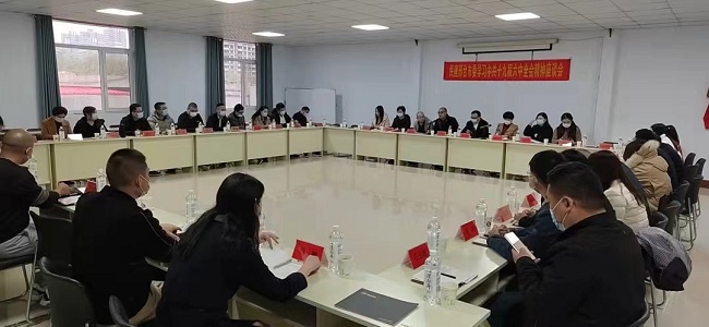 民建邢台市委集中学习十九届六中全会精神 (1)-1.jpg