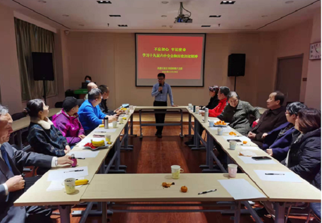 桥西区六支部学习中共中央六中全会文件-1.png
