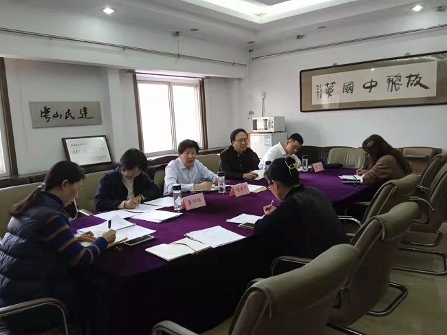民建唐山市委主委会学习中共十九届六中全会精神-1.jpg