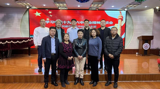 民建石家庄市裕华二支部召开“学习十九届六中全会会议精神”座谈会 (5)-1.jpg