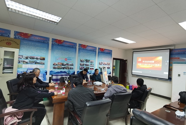 民建科大支部召开十九届六中全会精神学习会-1.jpg