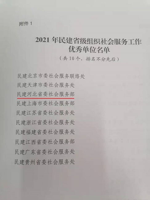 喜报-1.jpg