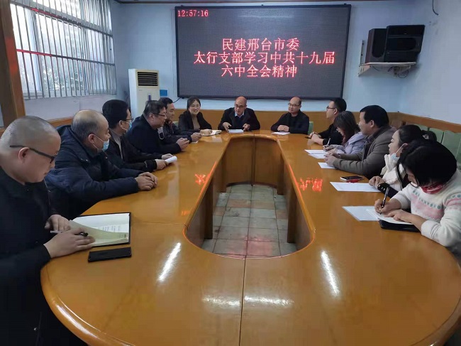 传承民建初心 新时代新征程展现新作为-1.jpg